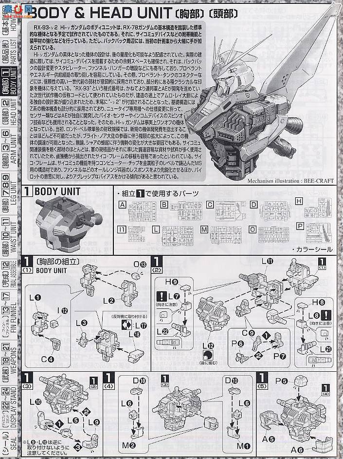 ��� MG095 148832 Hi-�� �ߴ�