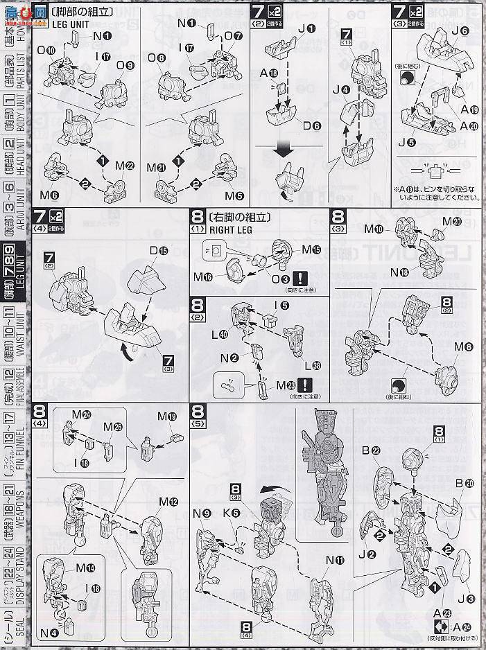 ��� MG095 148832 Hi-�� �ߴ�