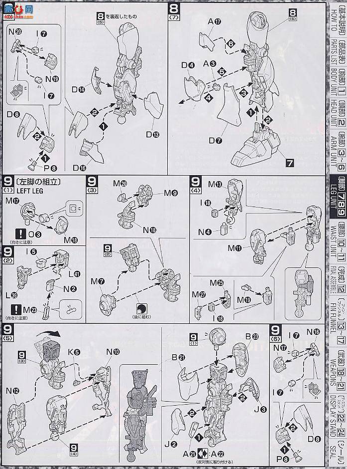 ��� MG095 148832 Hi-�� �ߴ�