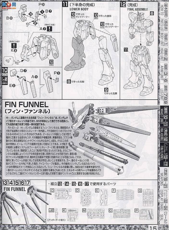 ��� MG095 148832 Hi-�� �ߴ�