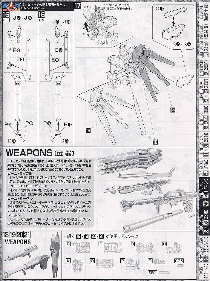 ��� MG095 148832 Hi-�� �ߴ�