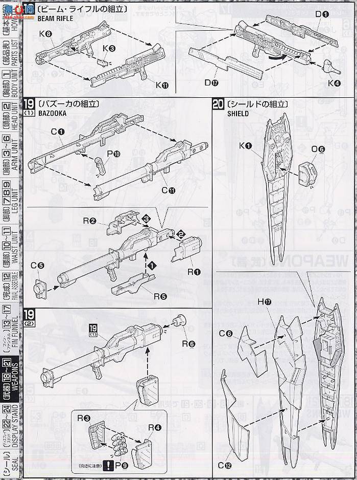 ��� MG095 148832 Hi-�� �ߴ�