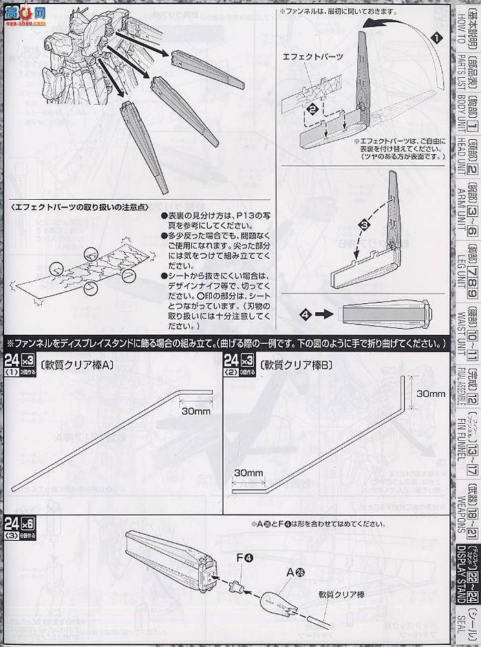 ��� MG095 148832 Hi-�� �ߴ�