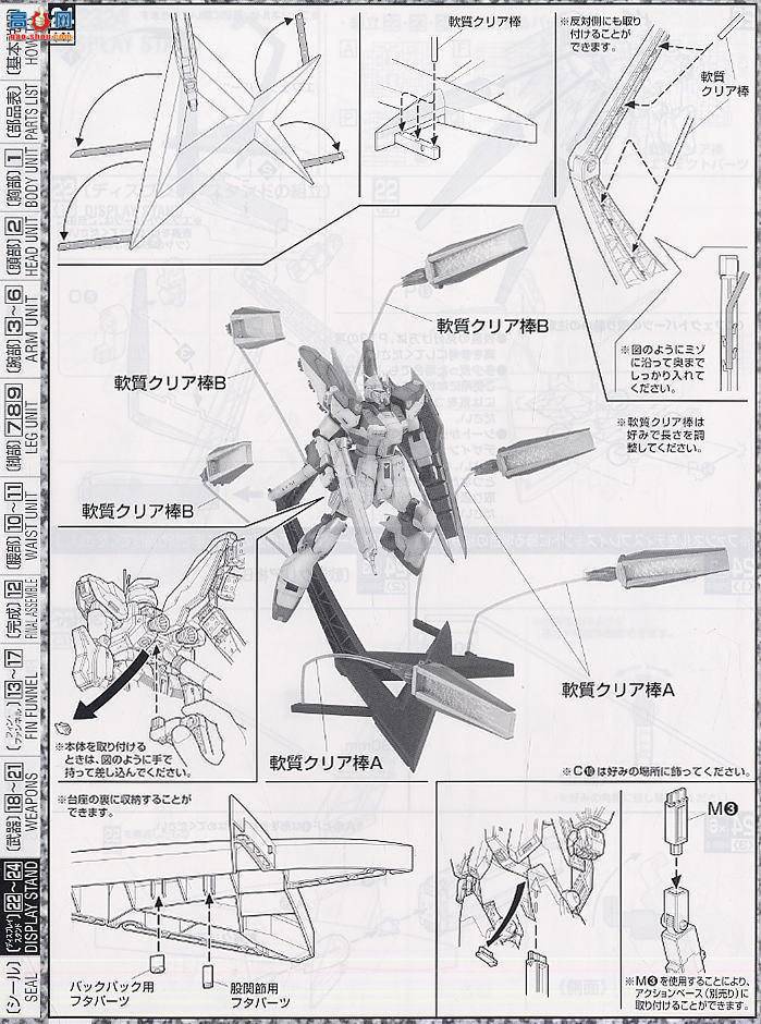 ��� MG095 148832 Hi-�� �ߴ�