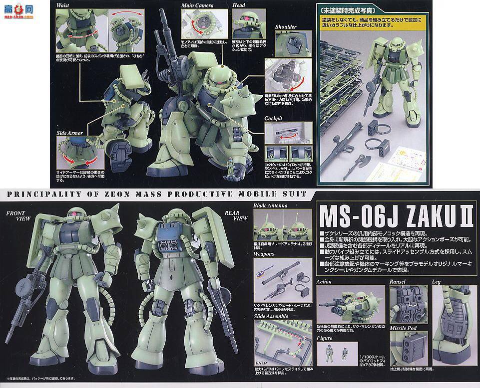  MG097 2001365 ½սŢ 2.0