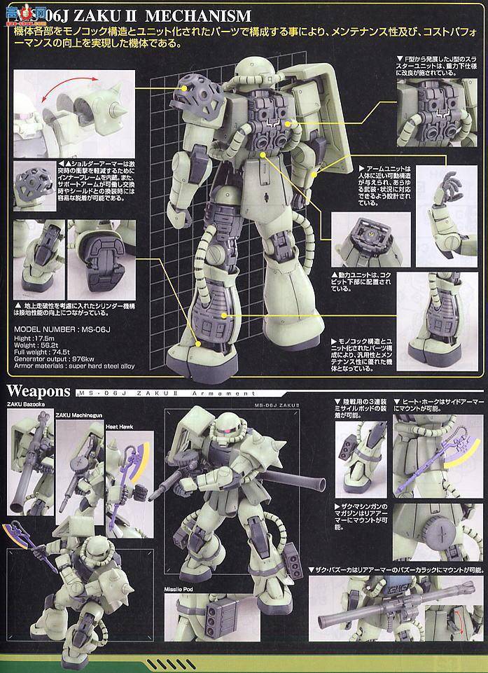  MG097 2001365 ½սŢ 2.0