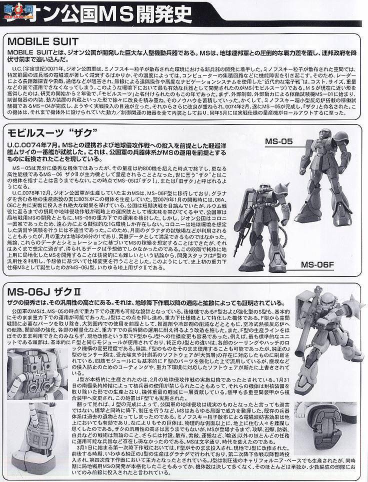  MG097 2001365 ½սŢ 2.0