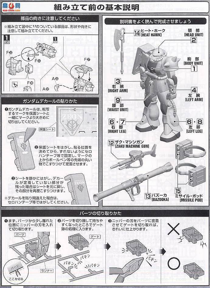  MG097 2001365 ½սŢ 2.0