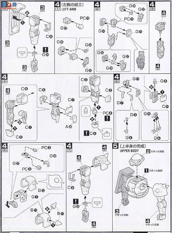  MG097 2001365 ½սŢ 2.0