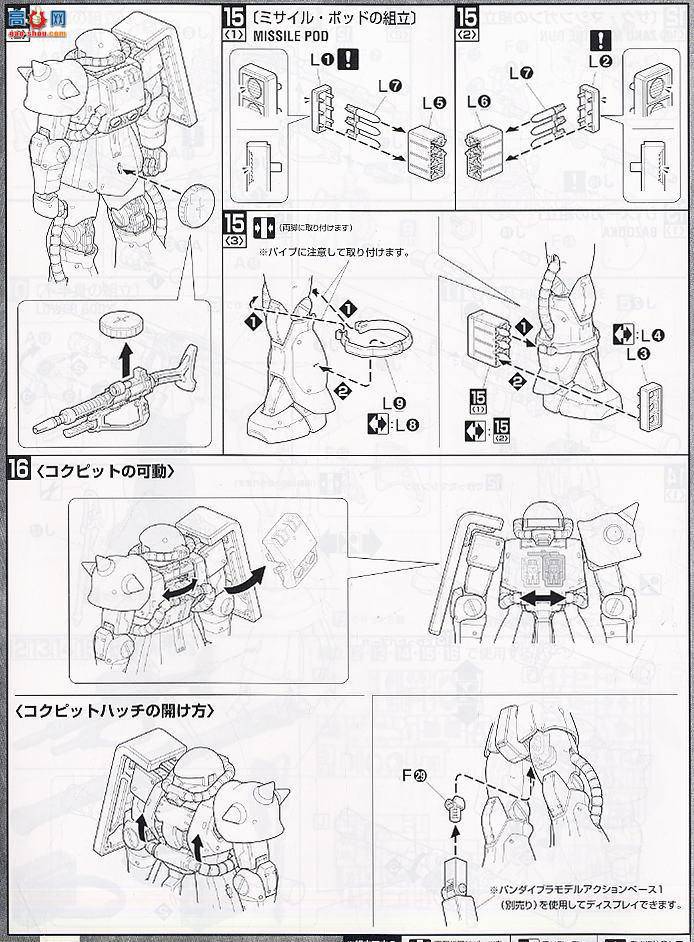  MG097 2001365 ½սŢ 2.0