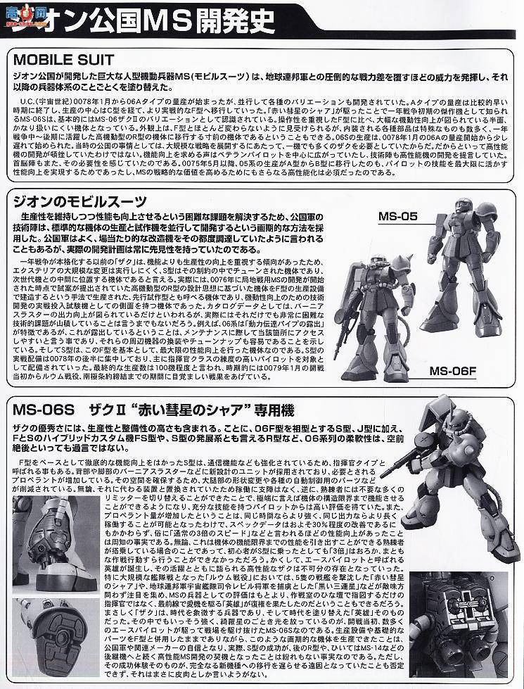  MG098 2001372 רŢ 2.0