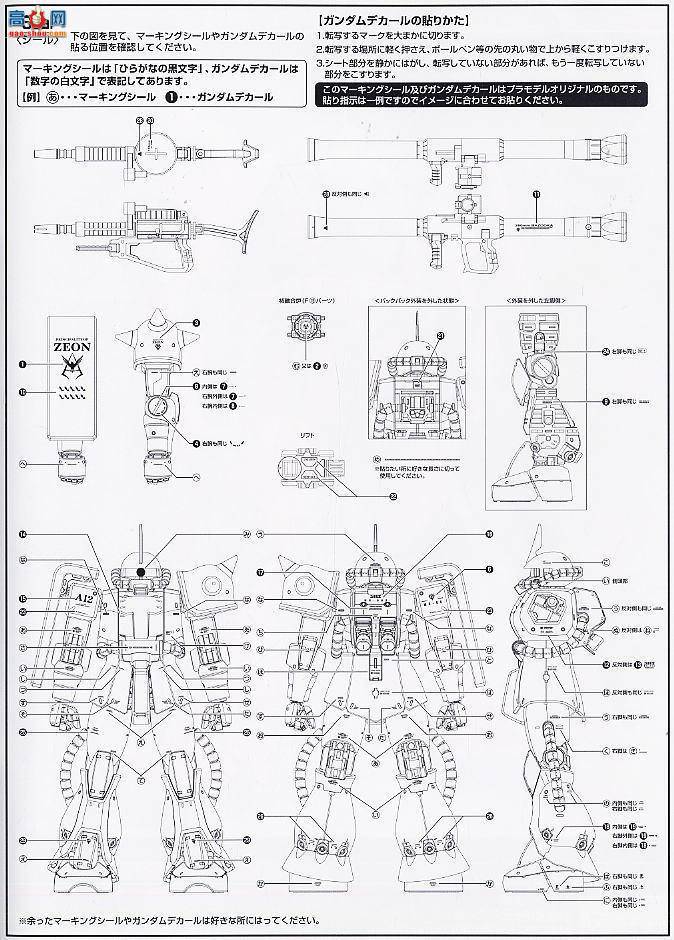  MG098 2001372 רŢ 2.0