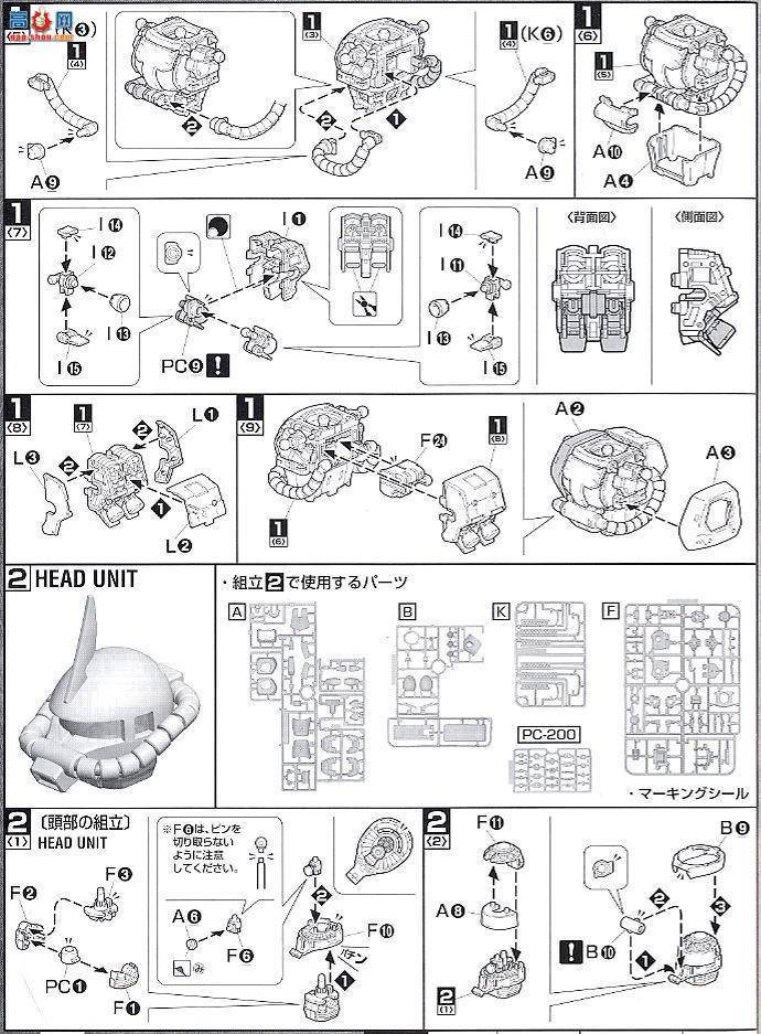  MG098 2001372 רŢ 2.0