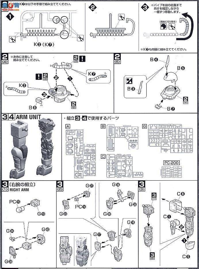  MG098 2001372 רŢ 2.0