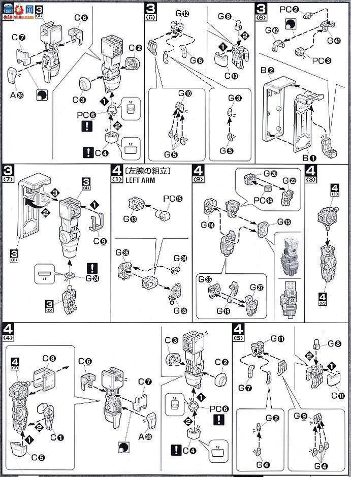 MG098 2001372 רŢ 2.0