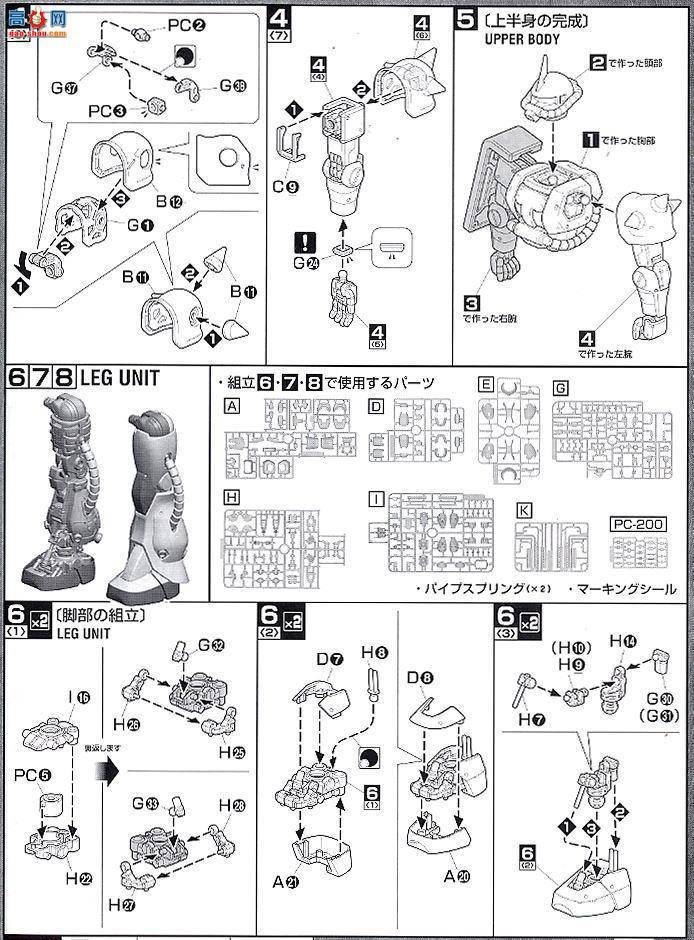  MG098 2001372 רŢ 2.0