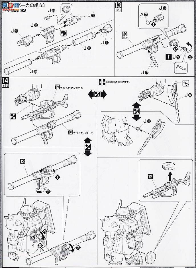  MG098 2001372 רŢ 2.0