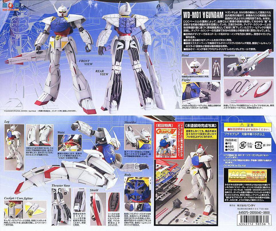  MG100 2005040 Aߴ