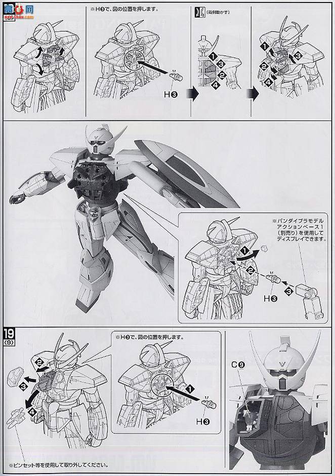  MG100 2005040 Aߴ