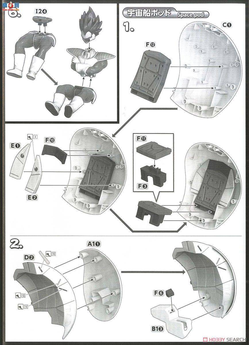   2355180 洬