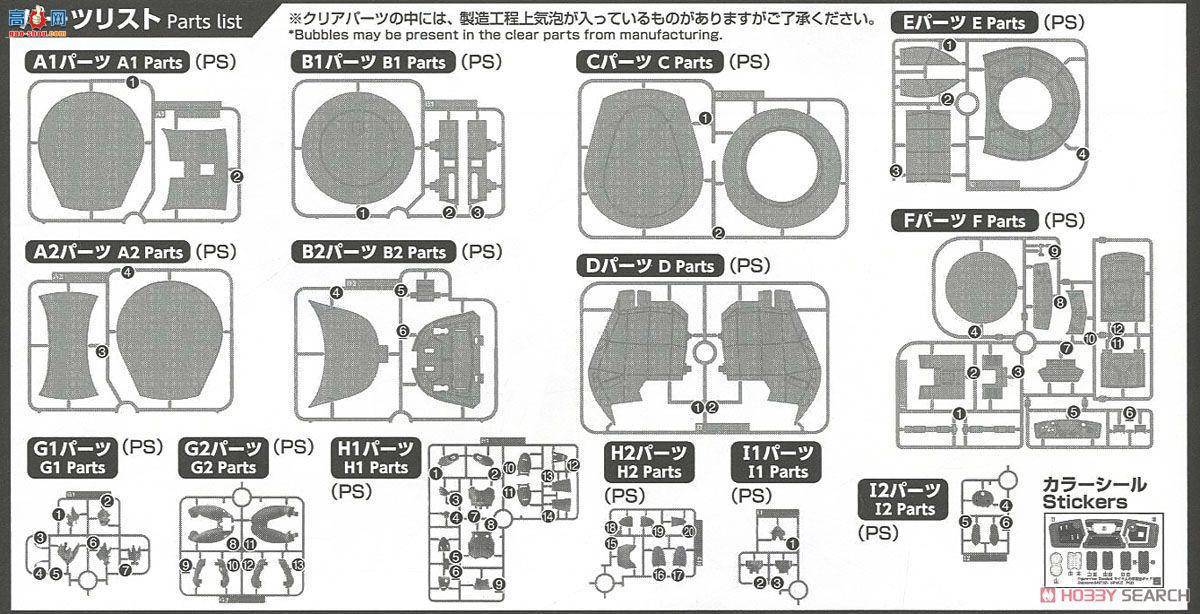   2355180 洬