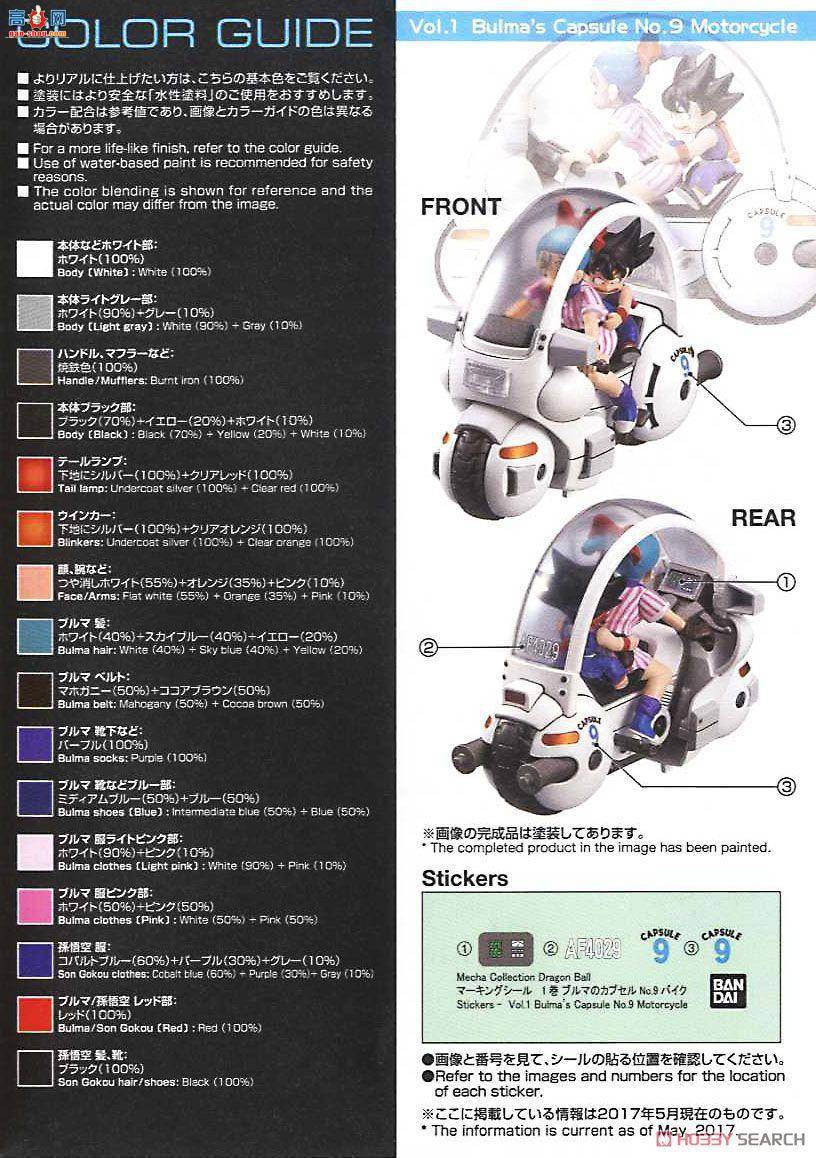 ��� ������ ��һ�� 2379660 ��� ������ ����Ħ��