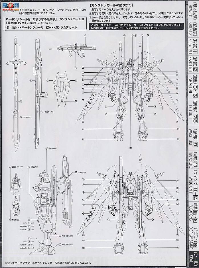 ��� �ߴ� MG101 2005042 ���˸ߴ�