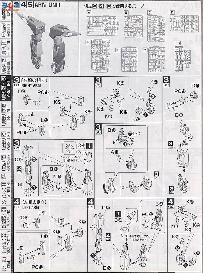 ��� �ߴ� MG101 2005042 ���˸ߴ�