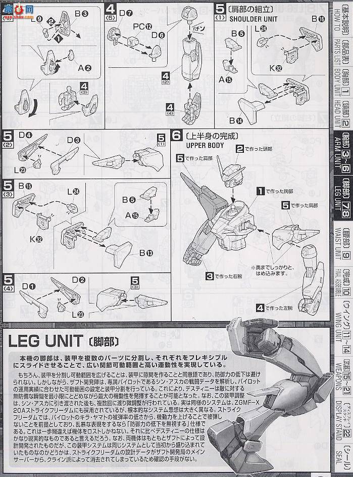 ��� �ߴ� MG101 2005042 ���˸ߴ�