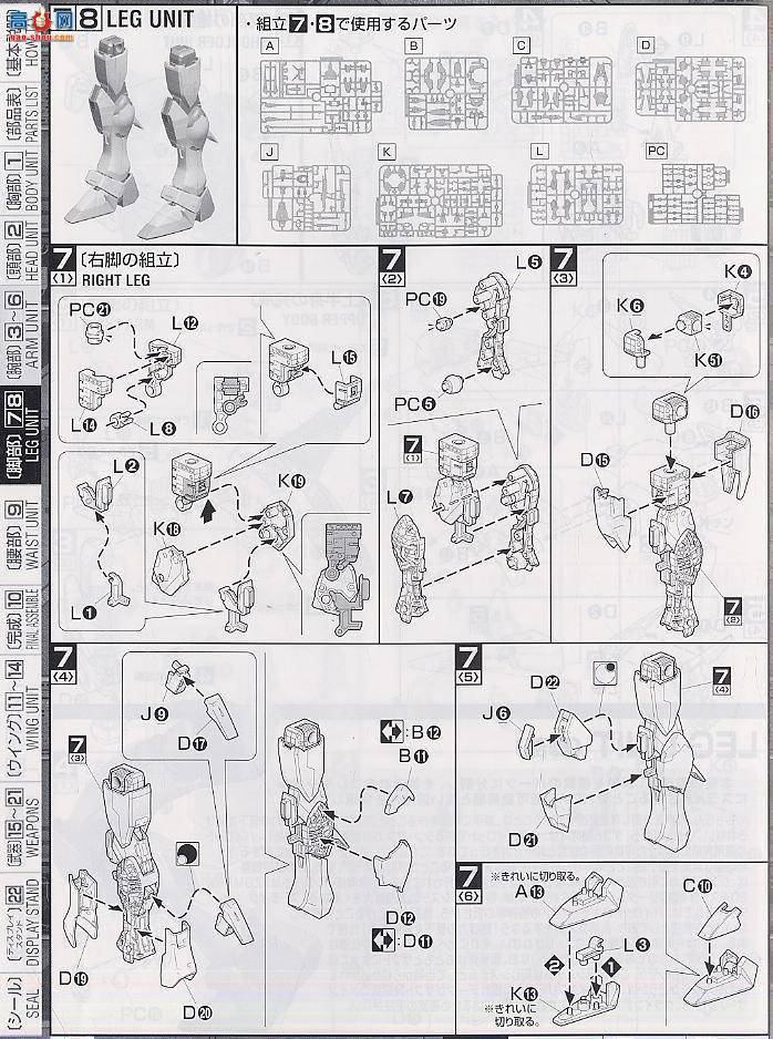 ��� �ߴ� MG101 2005042 ���˸ߴ�