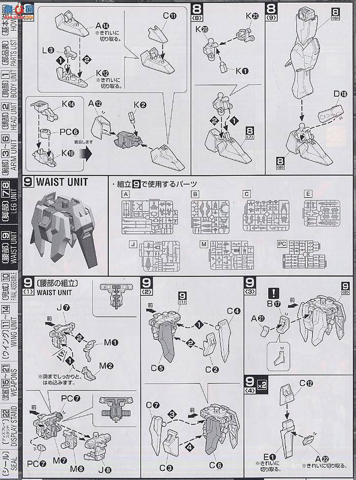 ��� �ߴ� MG101 2005042 ���˸ߴ�