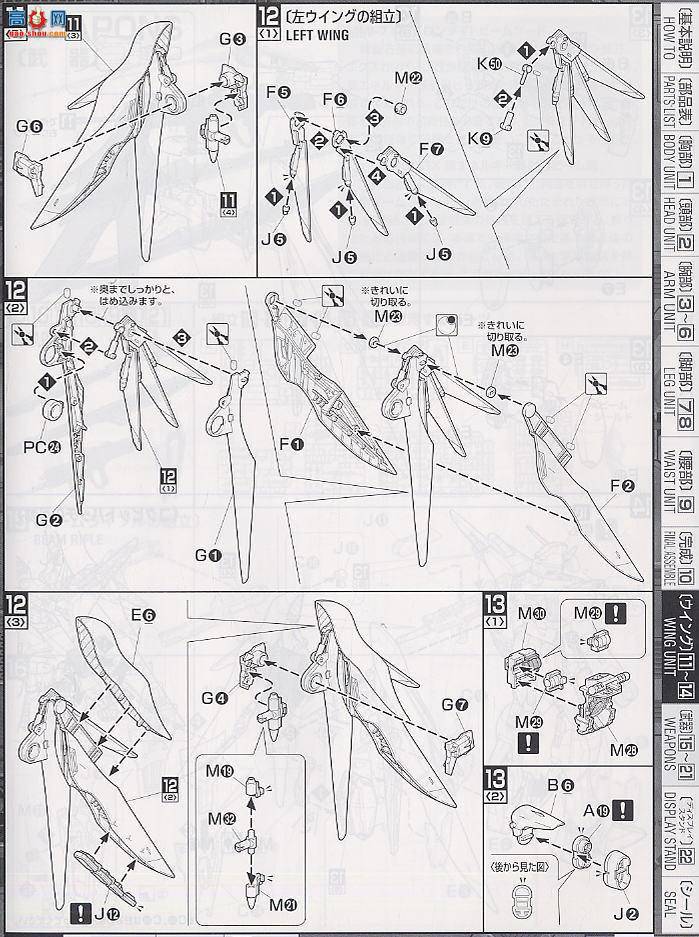 ��� �ߴ� MG101 2005042 ���˸ߴ�