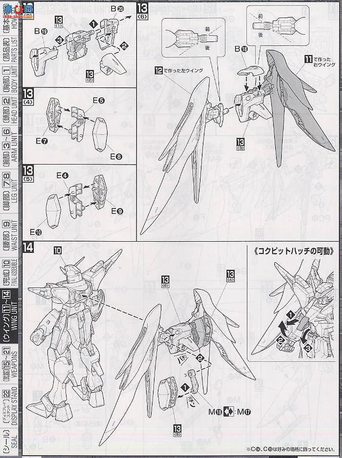 ��� �ߴ� MG101 2005042 ���˸ߴ�