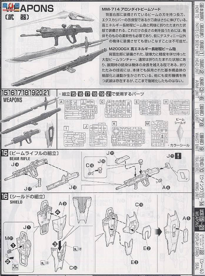 ��� �ߴ� MG101 2005042 ���˸ߴ�