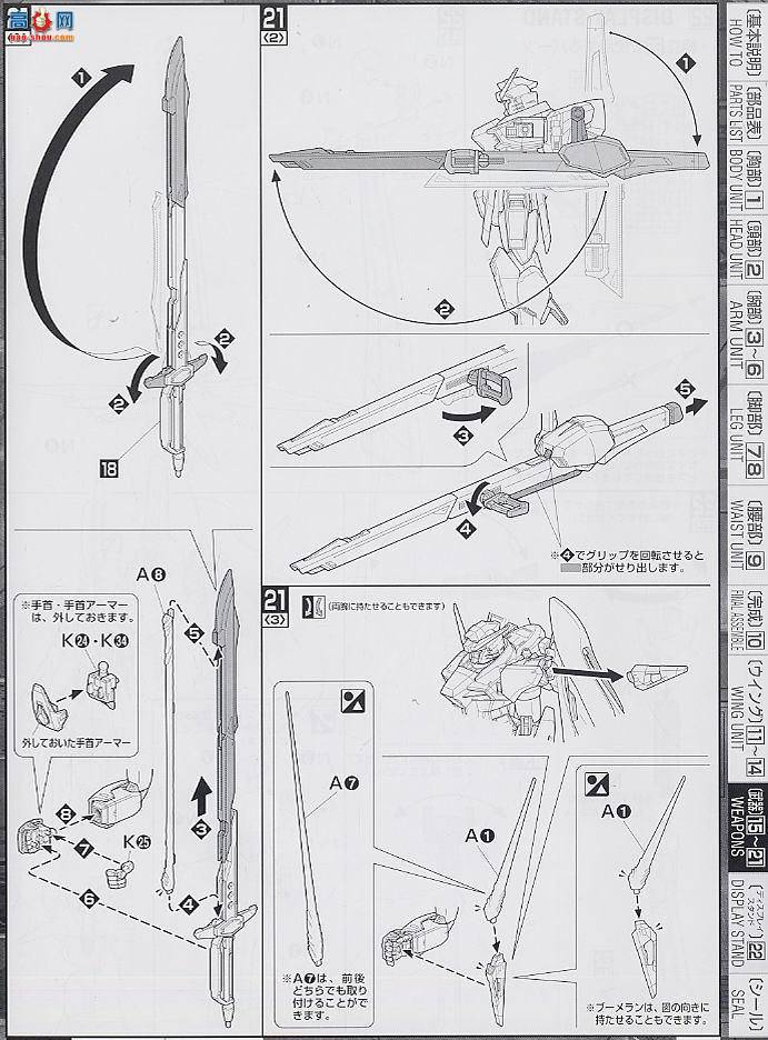 ��� �ߴ� MG101 2005042 ���˸ߴ�