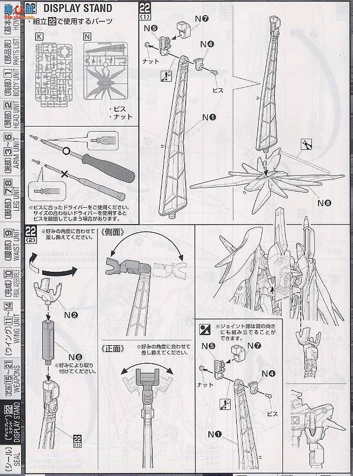 ��� �ߴ� MG101 2005042 ���˸ߴ�