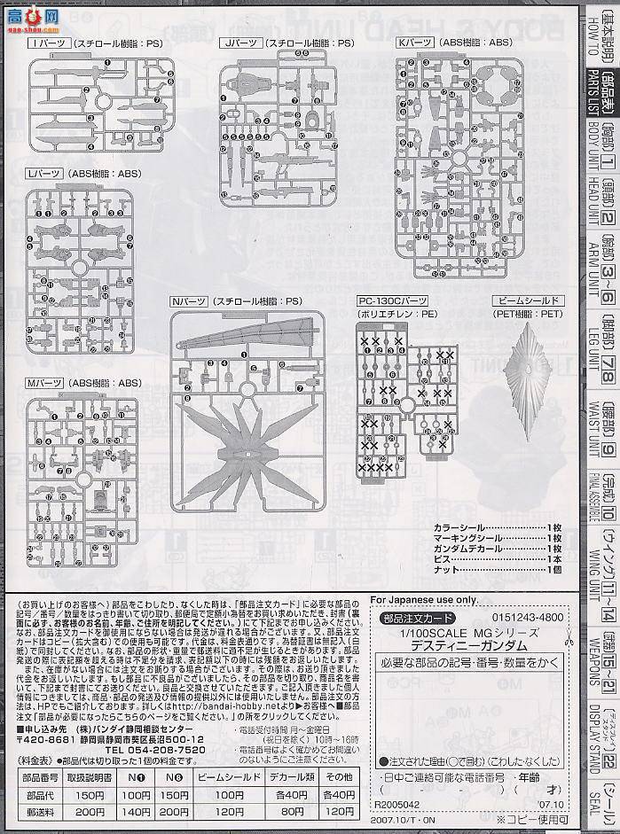 ��� �ߴ� MG101 2005042 ���˸ߴ�