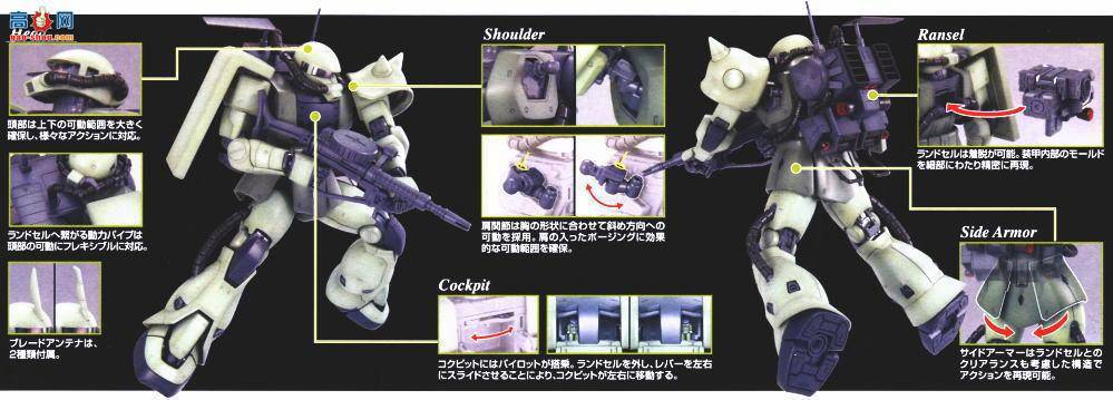  ߴ MG105 2001369 MS-06F 22.0