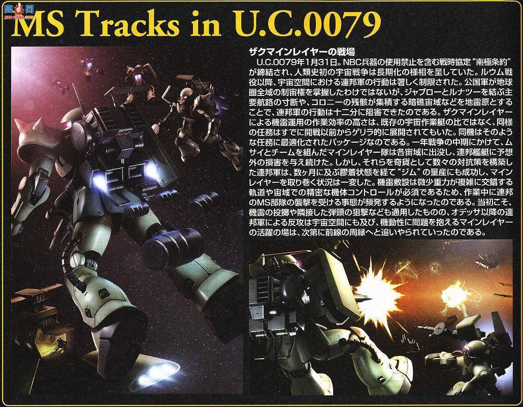  ߴ MG105 2001369 MS-06F 22.0