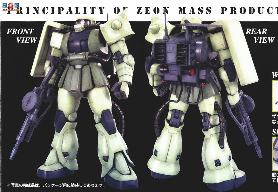  ߴ MG105 2001369 MS-06F 22.0