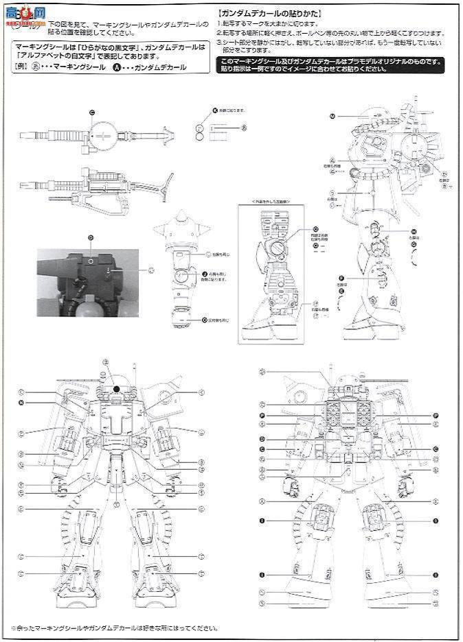  ߴ MG105 2001369 MS-06F 22.0