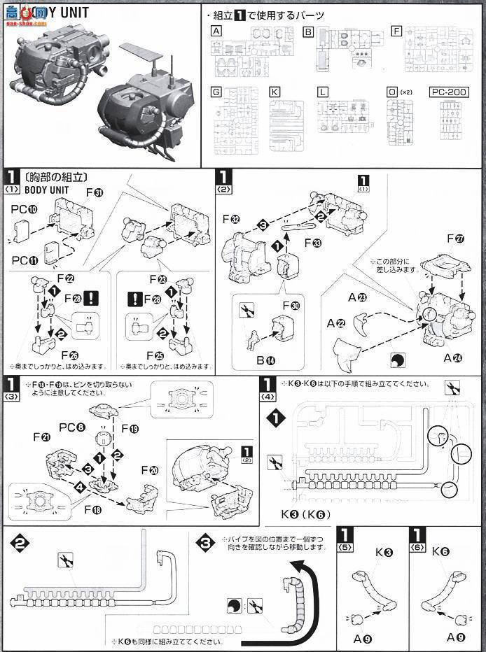  ߴ MG105 2001369 MS-06F 22.0