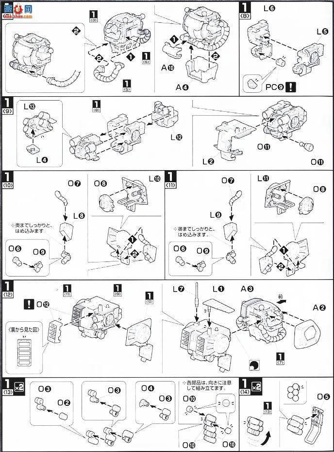  ߴ MG105 2001369 MS-06F 22.0