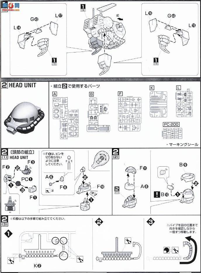  ߴ MG105 2001369 MS-06F 22.0