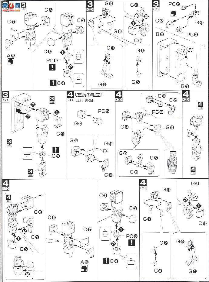  ߴ MG105 2001369 MS-06F 22.0