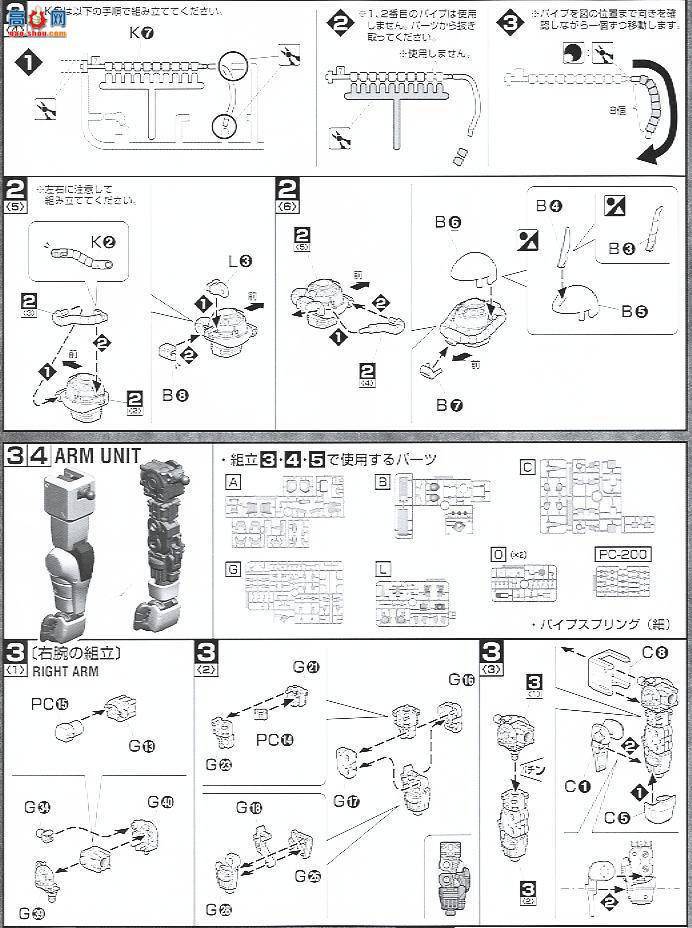  ߴ MG105 2001369 MS-06F 22.0