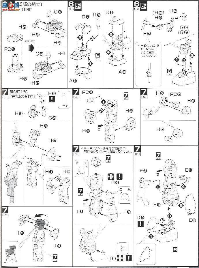  ߴ MG105 2001369 MS-06F 22.0