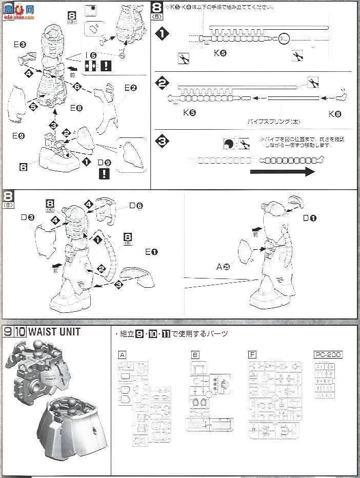  ߴ MG105 2001369 MS-06F 22.0