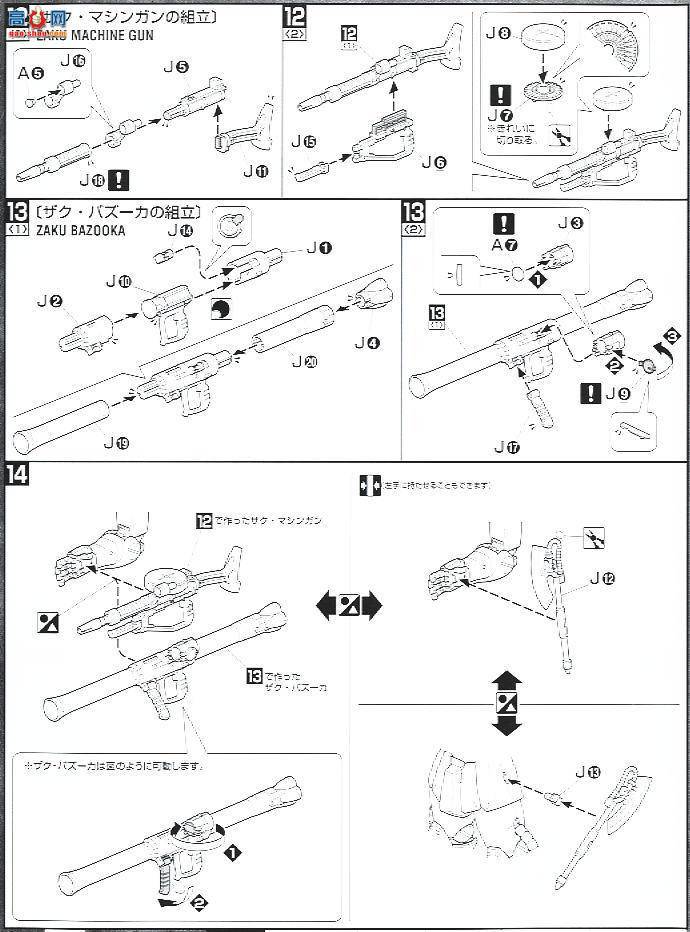  ߴ MG105 2001369 MS-06F 22.0