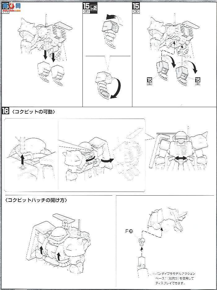  ߴ MG105 2001369 MS-06F 22.0